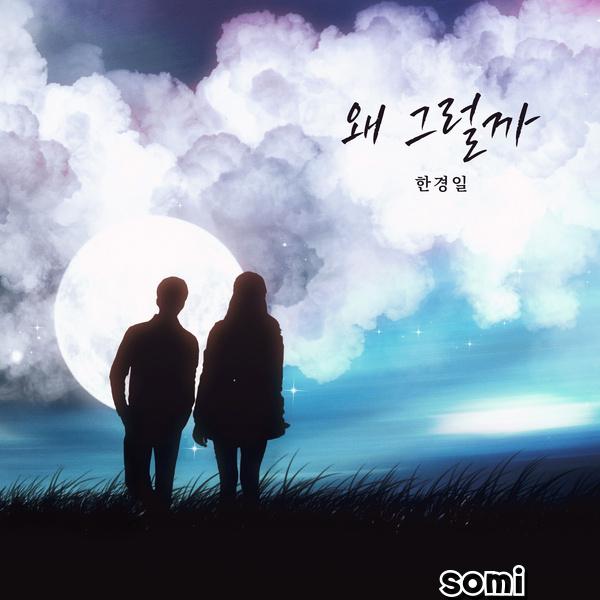 Image Cover